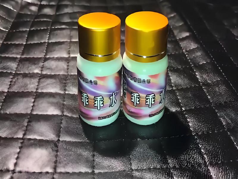 成人催药迷用品5757-yPh型号